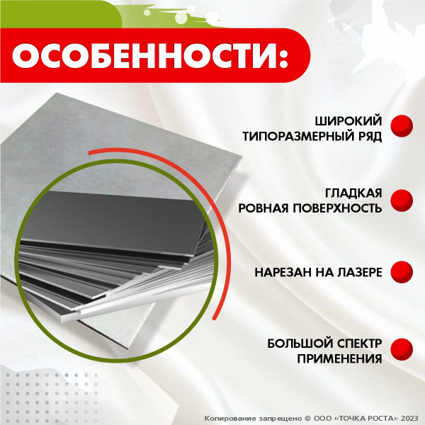 Лист металлический 100х400х5 мм - купить с доставкой по выгодным ценам ...
