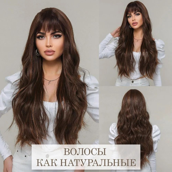 Модный натуральный парик с полной головой. - купить по низкой цене в ...