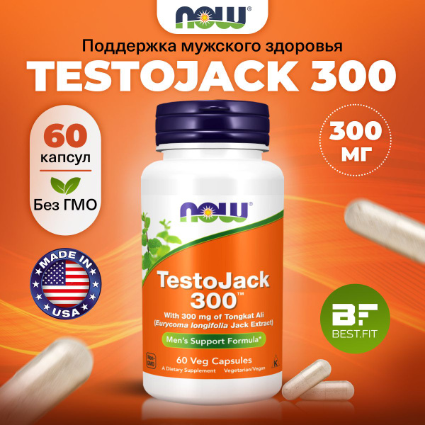 NOW TestoJack 300, Витамины для мужчины для потенции, 60 капсул, от ...