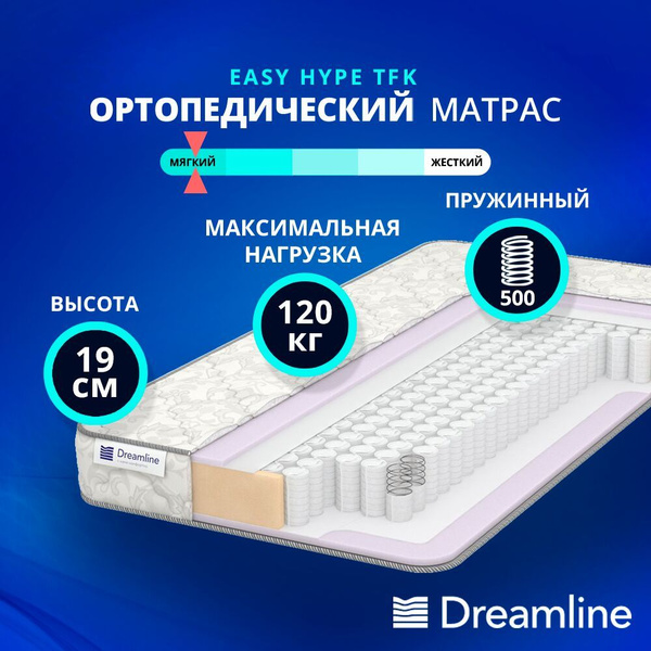 Матрас dreamline easy hype tfk