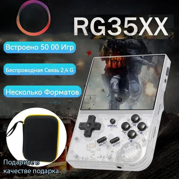 2023 Портативная игровая приставка Anbernic RG35XX, SEMgears ретро ...