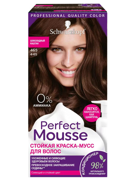 Perfect Mousse Краска для волос стойкая, 465 - Шоколадный каштан, 35мл ...