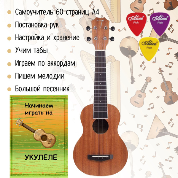 Укулеле концерт TOM TUC-200B купить на OZON по низкой цене (1349102904)