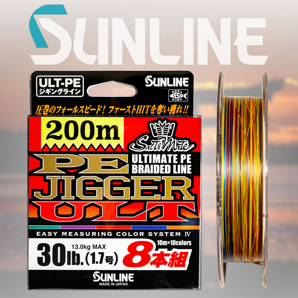 Плетеный шнур для рыбалки Sunline, 200 м купить по выгодной цене в ...
