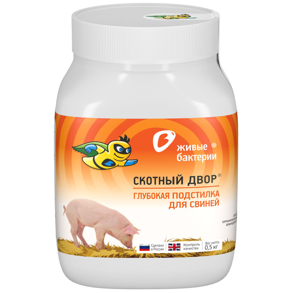 Глубокая подстилка для Свиней Скотный Двор 500 г, банка - купить с ...