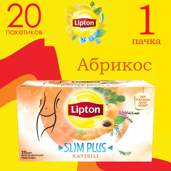 FORM Чай SLIM PLUS с абрикосом 20 пакетиков LIPTON - купить с доставкой ...