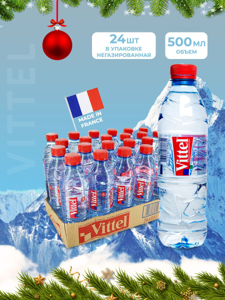 Вода минеральная Vittel (Виттель) негазированная 0,5 л 24 шт - купить с ...