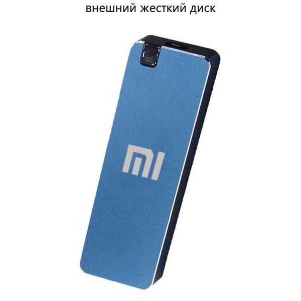 4 ТБ Внешний жесткий диск (Xiaomi-CKSSD), синий - купить с доставкой по ...