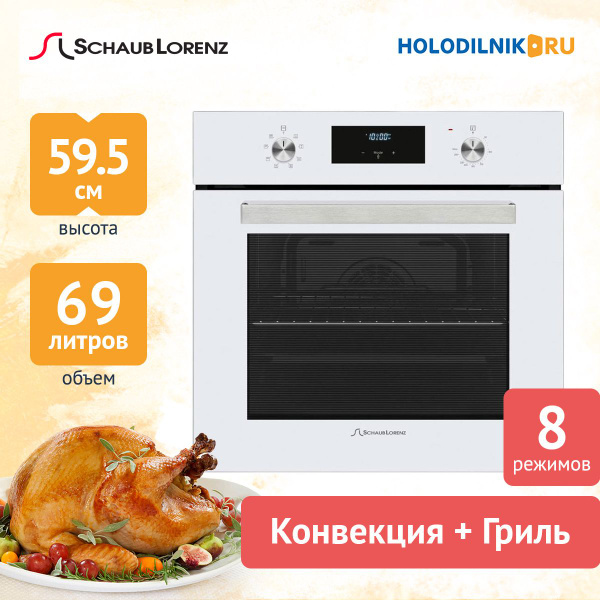 Встраиваемый электрический духовой шкаф Schaub Lorenz SLB EL6814 ...