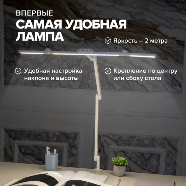 Лампа настольная Лампа №3 - купить по низкой цене в интернет-магазине ...