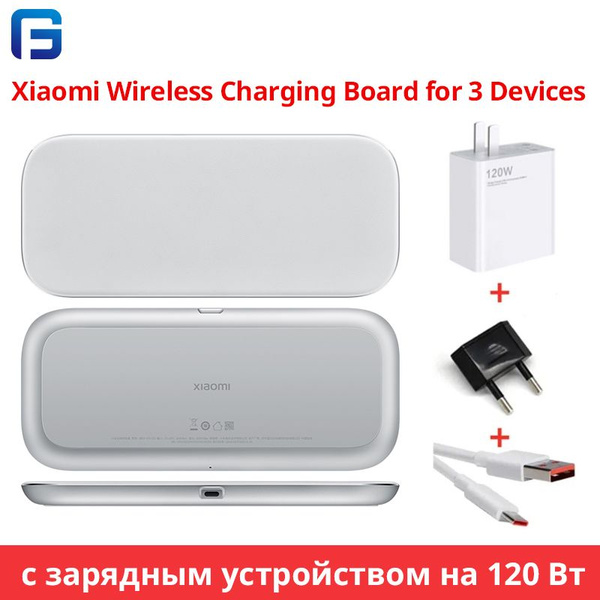 Беспроводное зарядное устройство Xiaomi Плата беспроводной зарядки для ...