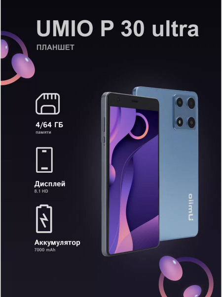 Купить планшет TB, 64 GB по низкой цене: отзывы, фото, характеристики в ...