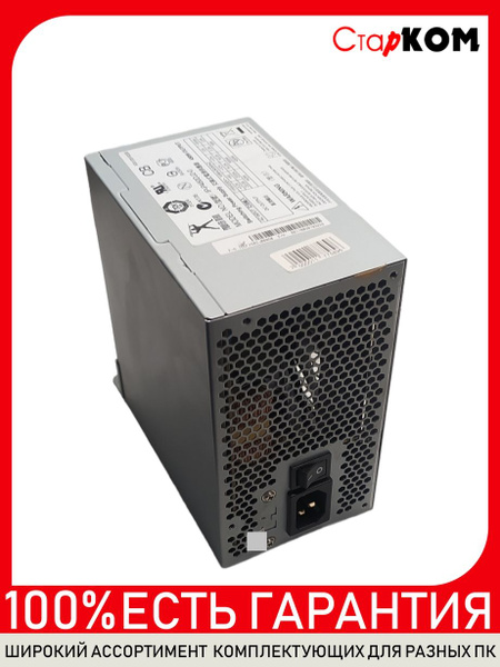 Блок питания Power Man IP-P450DJ2-0 450w - купить с доставкой по ...