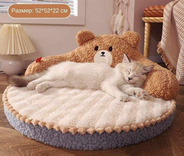 Кровать для домашних животных 52*52*22CM-WW купить на OZON по низкой ...