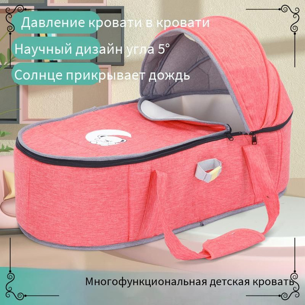 Люлька-переноска красный Люлька-переноска для детей - купить с ...