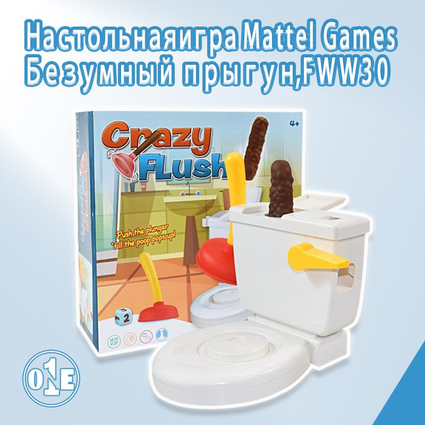 Настольная игра Mattel Games Безумный прыгун, FWW30 - купить с ...