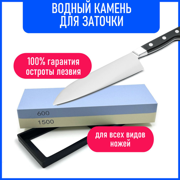 Как правильно заточить нож? Несколько способов заточки | Пробуй Пользуйся | Дзен