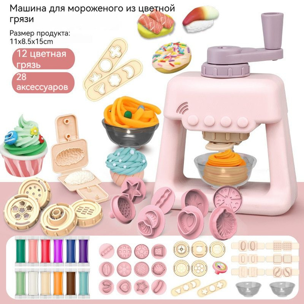 28 аксессуаров набор для приготовления мороженого из цветной грязи ...