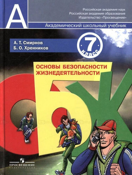 Б О Хренников Фото