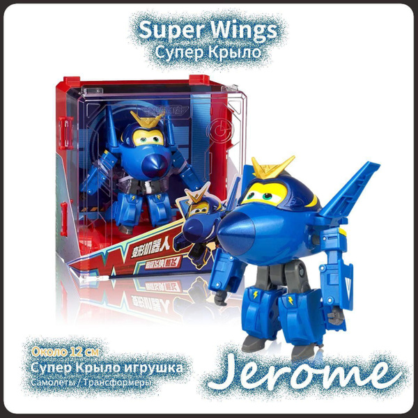 Super Wings, Супер Крыло игрушка, Playery,Новая упаковка,новогодние ...