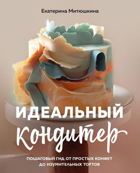 Уроки Лас-Вегаса: забытый символизм архитектурной формы. Вентури Р ...