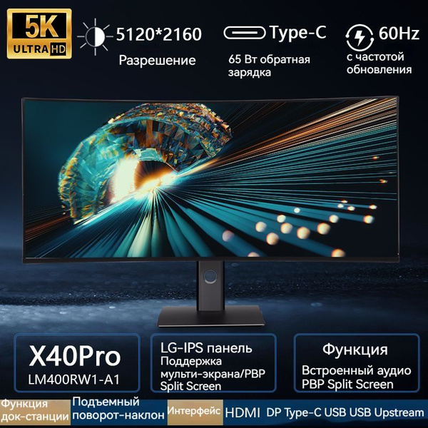 Монитор IPS 40" - купить по выгодной цене в интернет-магазине OZON ...
