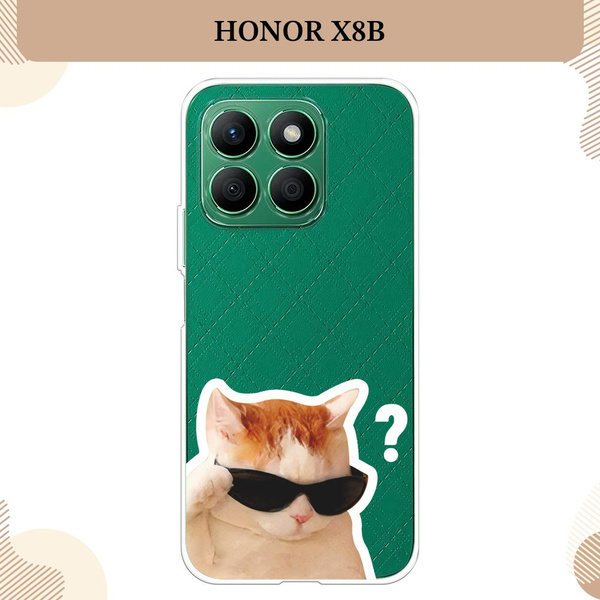 Силиконовый чехол на Honor X8B / Хонор X8B Кот в очках, прозрачный ...