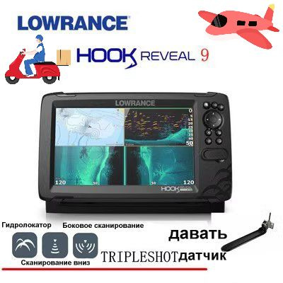 Lowrance Датчик эхолота - купить с доставкой по выгодным ценам в ...