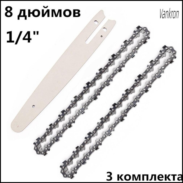 3 x Цепь и пильная шина для аккумуляторной пилы, 8 дюймов, 45 звеньев ...