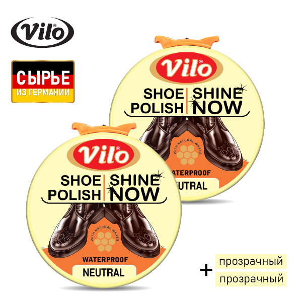 Vilo Крем для обуви БЕСЦВЕТНЫЙ краска для кожаной обуви, 2 шт по 50 мл ...