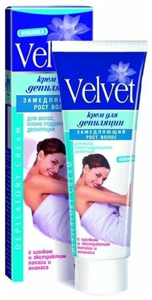 Крем для депиляции Velvet с шелком и экстрактами папайи и ананаса 100 ...