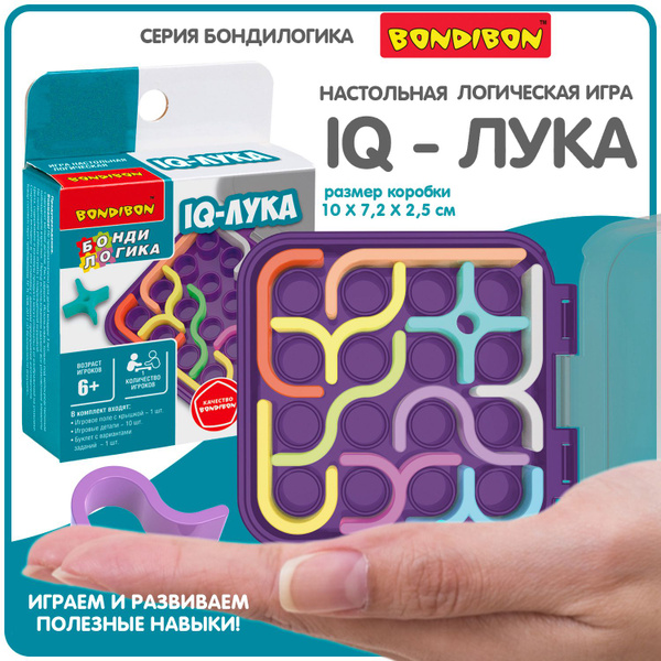 Развивающая настольная игра головоломка IQ-ЛУКА Bondibon умная ...