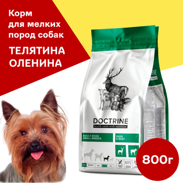 Doctrine сухой корм беззерновой для собак с телятиной и олениной для ...