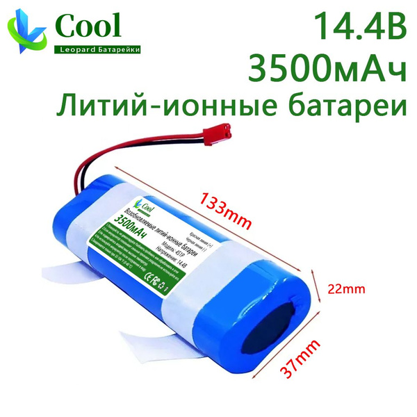 14.4B 3500 mah ilife аккумулятор V50 V55 V8s V3s Pro V5s Pro V8s X750 ...