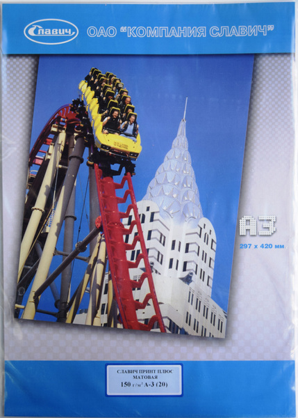 Фотобумага Славич, 20 листов - купить в интернет-магазине OZON по ...