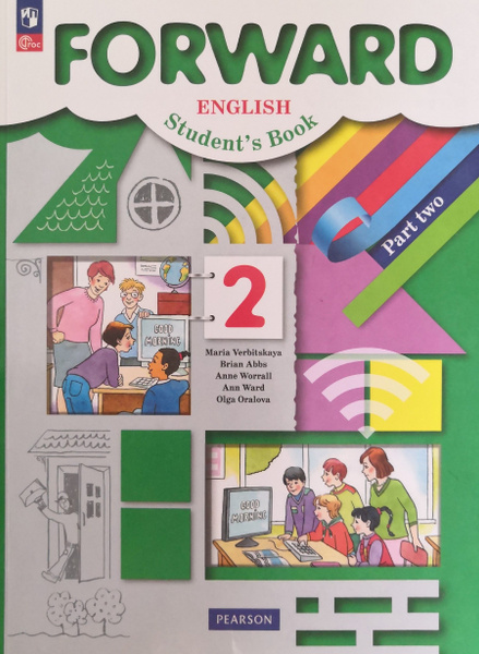 Английский язык 2 класс. Учебник 2-я часть / М.В. Вербицкая - купить с ...