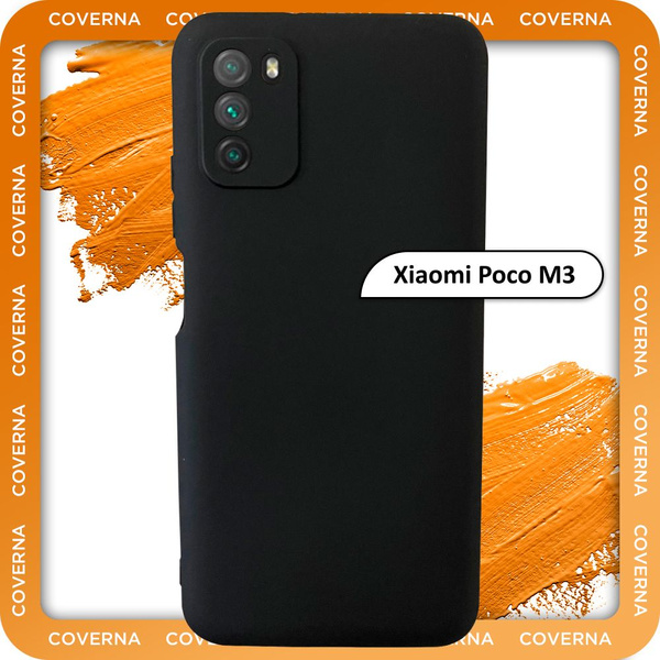 Чехол на Xiaomi POCO M3 / для Поко М3, накладка с однотонной матовой ...