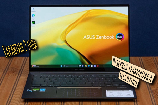 Ноутбук ASUS 3050 Intel Core i9-13900H 32 ГБ 32 ГБ, серый купить c ...