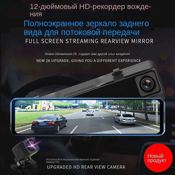 Тахограф для автомобиля - купить по выгодным ценам в интернет-магазине ...