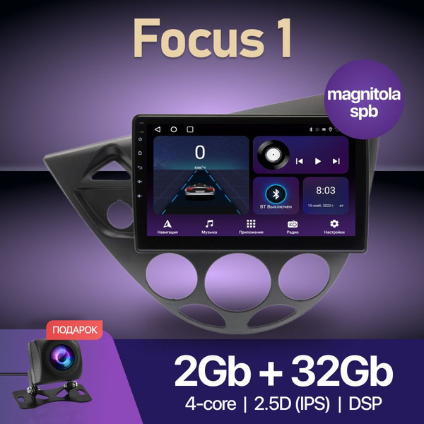 Штатная магнитола XT/ 2Gb+32Gb/ Ford Focus / Форд Фокус / магнитола ...