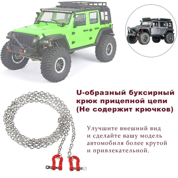 U-образный спасательный буксирный крюк Цепь прицепа - купить с ...
