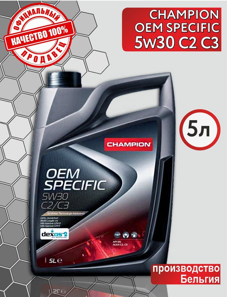 Масло моторное CHAMPION 5W-30 Синтетическое - купить в интернет ...