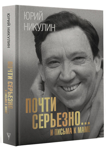 Журнал Советская эстрада и цирк. Ноябрь 1988 г.