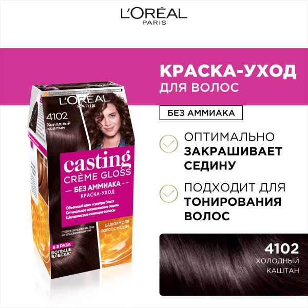 'Oreal Paris Краска для волос стойкая Casting Creme Gloss с уходом ...
