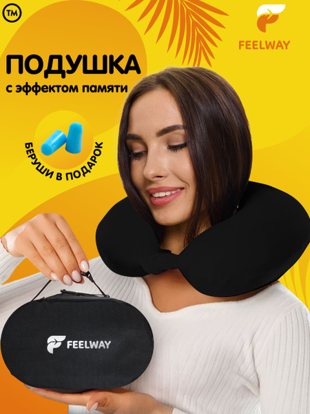 Дорожная подушка на шею для путешествий в самолет для взрослых FEELWAY ...
