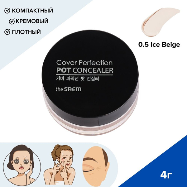 THE SAEM Корректор-консилер кремовый для лица, 4г (0.5 Ice Beige ...