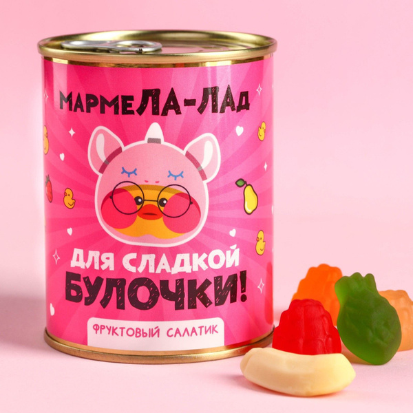 Мармелад "Для сладкой булочки" фруктовый - купить с доставкой по ...