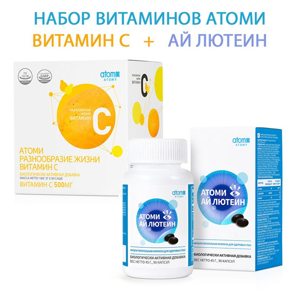 Атоми Витамин С Разнообразие жизни Atomy Colorfood Vitamin C (порошок ...