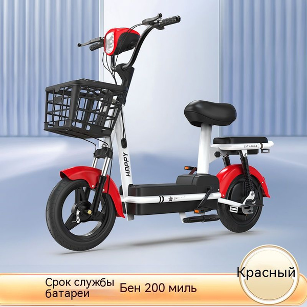 Электровелосипед, 350 Вт купить на OZON по низкой цене (1393771090)