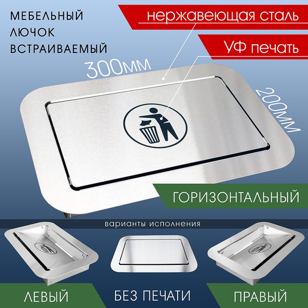 Крышка для мусорного контейнера, 1 шт, серебристый купить по доступной ...